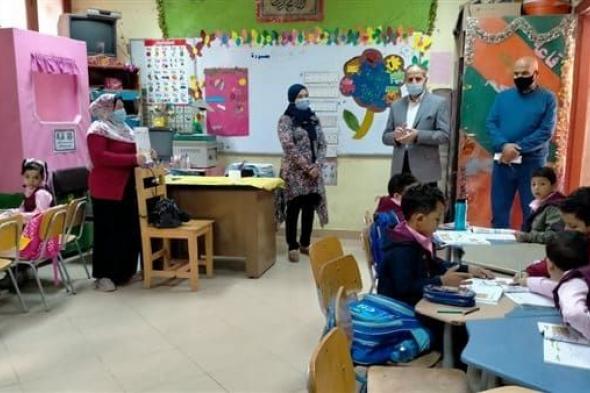 أخبار مصر | مسابقة معلم مساعد رياض أطفال.. خطوات التقديم وسددوا الرسوم قبل ما تسجلوا