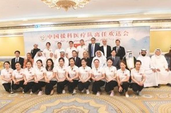بالفيديو.. السفير الصيني: أوفدنا 222 عاملاً طبياً إلى الكويت عالجوا 800 ألف مريض طوال 4 عقود