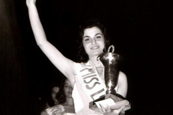 شاهد .. بالصور- أين أصبحت غلاديس تابت أول ملكة جمال مثلت لبنان والدول العربية في المسابقات العالمية؟