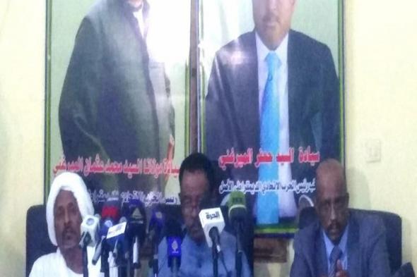 الاتحادي الاصل:عودة المرغني للبلاد ظهر الاثنين عبر مطار الخرطوم