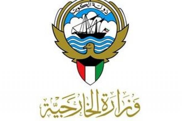 الكويت تعرب عن تعاطفها وتضامنها مع إندونيسيا إثر زلزال «جاوة»