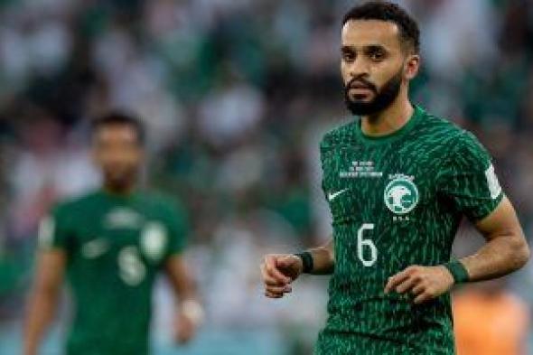 كأس العالم 2022.. محمد البريك يغيب عن السعودية أمام المكسيك للإصابة