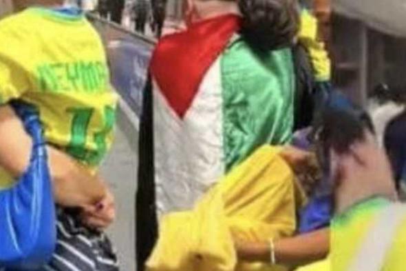 شاهد .. مدرب البرازيل يبحث عن مشجع عربي كان يرتدي علم فلسطين....لن تصدقوا السبب!