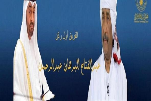 البرهان يهنئ رئيس دولة الإمارات العربية بذكرى اليوم الوطني
