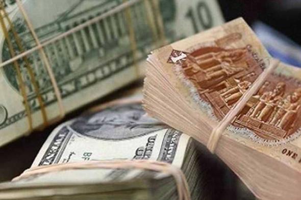 سعر الدولار اليوم الإثنين في البنوك مقابل الجنيه المصري