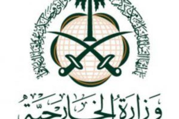 الخارجية السعودية تندد اقتحام المسجد الأقصى من قبل مسؤول إسرائيلى