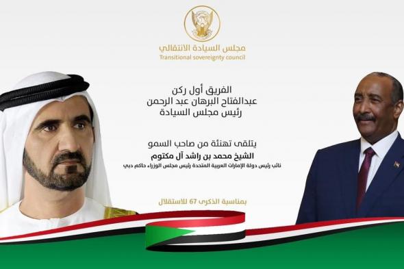 رئيس مجلس السياة يتلقي التهنئة من رئيس دولة الإمارات