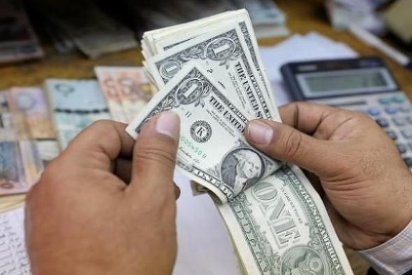 سعر الدولار يرتفع من جديد في منتصف تعاملات اليوم