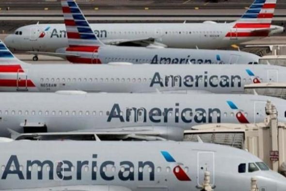 الطيران الأمريكية تكشف موعد عودة الرحلات الجوية لطبيعتها بعد تعطلها أمس