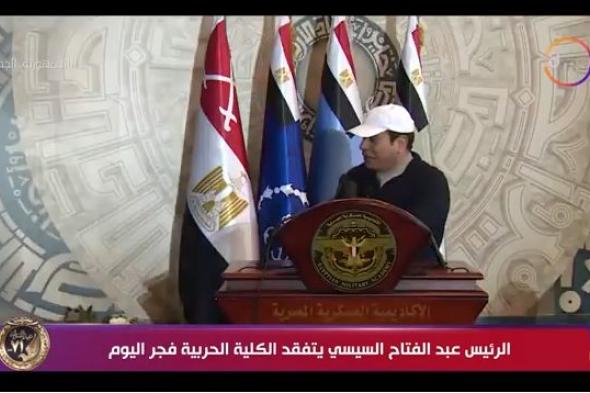 الرئيس السيسي يزف بشرة سارة للمصريين بشأن أسعار السلع