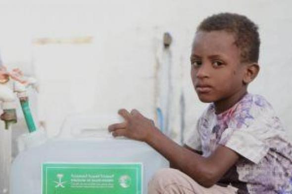 مركز الملك سلمان للإغاثة يضخ 395 ألف لتر من المياه الصحية لمحافظة الحديدة اليمنية