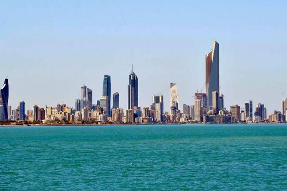 طقس الكويت اليوم ودرجات الحرارة المتوقعة على مختلف المناطق