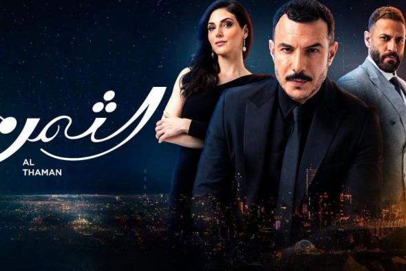 شاهد .. باسل خياط الممثل السوري الأعلى أجراً.. إليكم كم تقاضى لتجسيد بطولة مسلسل "الثمن"