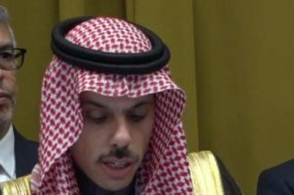 السعودية تحذر من انزلاق الأوضاع بين الفلسطينيين والإسرائيليين إلى الخطر