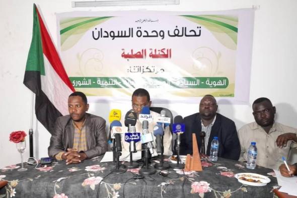 قطاع جلهاك بالجبهة الثالثة تمازج يوقع على تحالف وحدة السودان 