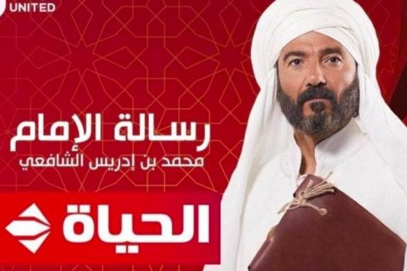 مسلسل “رسالة الإمام”: هيتعرض في رمضان 2023 على قناة الحياة ودي قصته