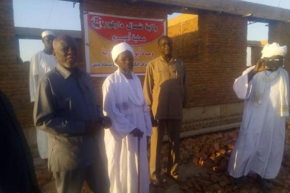 حكومة شمال دارفور تتسلم مشروعات من المفوضية السامية لشئون اللاجئين