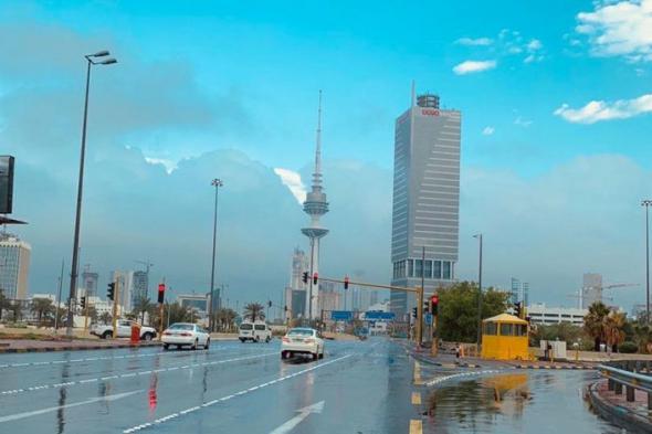 طقس الكويت اليوم| أمطار رعدية ورياح متقلبة علي كافة الأنحاء