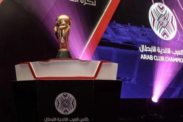 الإعلان عن الأندية العربية المشاركة في كأس الملك سلمان