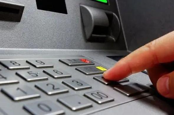 توضيح هام من البنك المركزي بشأن فرض رسوم جديدة على السحب من ماكينات ATM