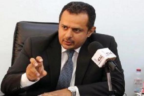 رئيس الوزراء اليمنى يؤكد دعم جهود الأمم المتحدة لتحقيق السلام المستدام