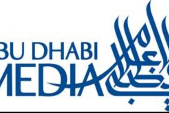 دورة رمضانية جديدة على “شبكة أبوظبي الإذاعية” وتطبيقاتها الرقمية