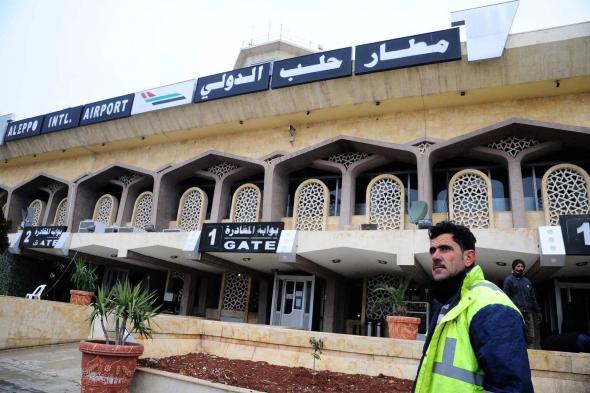 عاجل| مطار حلب الدولي يخرج عن الخدمة ووزارة النقل توضح