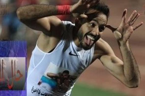 كهربا يحتفل بقميص مؤمن زكريا بعد التتويج بلقب كأس مصر.. صور