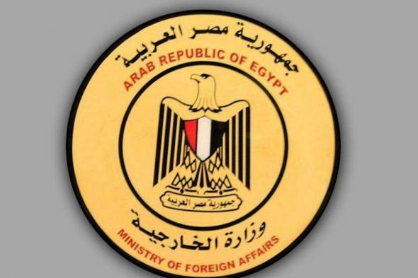 عاجل.. بيان هام من وزارة الخارجية للمصريين في السودان