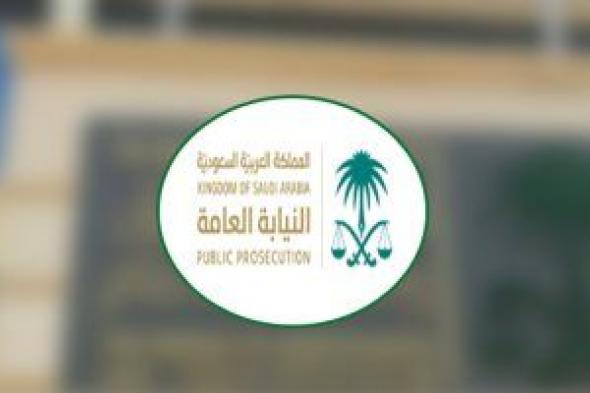 النيابة العامة السعودية توضح عقوبة تهريب الألعاب النارية للمملكة