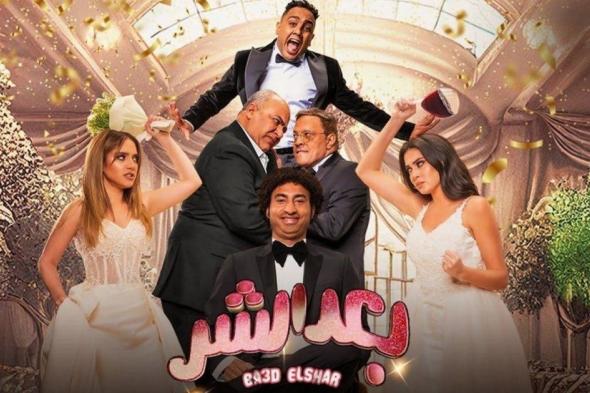 شاهد .. علي ربيع يحتفل بنجاح فيلم "بعد الشر" :"الأول في الخليج"
