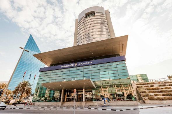 6 مليارات درهم.. بنك الإمارات دبي الوطني يحقق أرباحاً قياسية خلال الربع الأول 2023