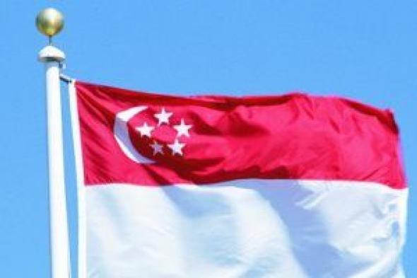 سنغافورة تعلن إعفاء السعوديين من تأشيرة دخول البلاد