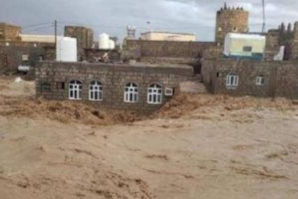 اليمن: مصرع 14 شخصا وإصابة 7 آخرين جراء السيول