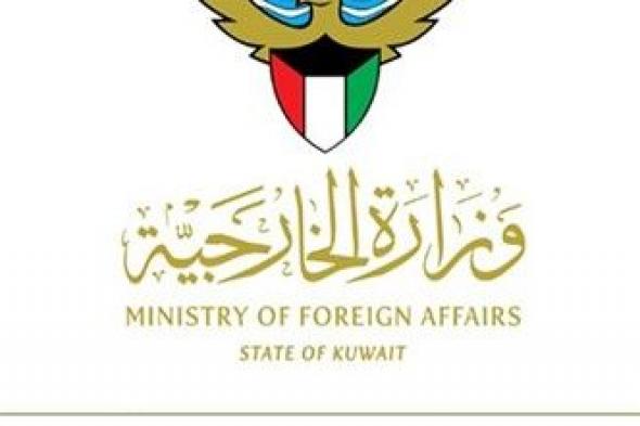 الكويت ترحب بالمبادرة السعودية- الأميركية المشتركة الخاصة ببدء المحادثات السودانية