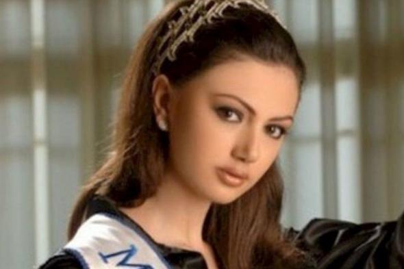 شاهد .. ملكة جمال لبنان 2005 مختلفة بأحدث ظهور لها بعد 18 عاماً على انتخابها