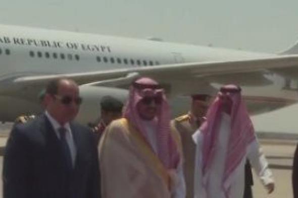 لحظة وصول الرئيس السيسى السعودية للمشاركة فى القمة العربية