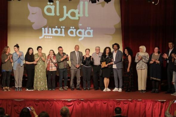 شاهد .. إختتام فعاليات مهرجان لبنان المسرحي الدولي للمونودراما بمشاركة عربية وأجنبية