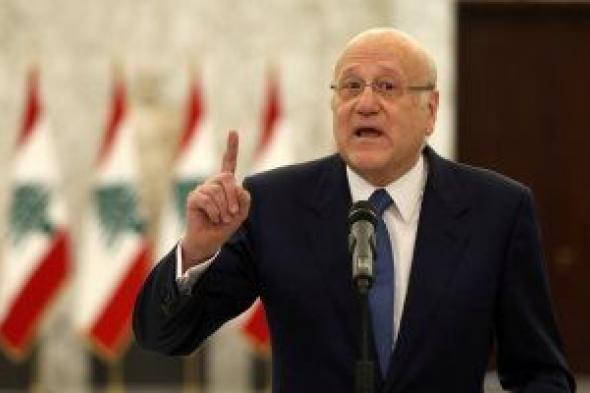 ميقاتى: لبنان يعانى من أزمات مستمرة ازدات تعقيدًا بالشغور الرئاسى والنزوح السورى