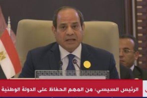 حزب المؤتمر: كلمة الرئيس السيسي بالقمة العربية عكست منهج عمل الدولة المصرية