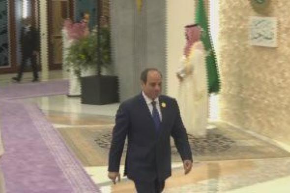 شاهد.. لحظة وصول الرئيس السيسي إلى مقر انعقاد القمة العربية فى جدة