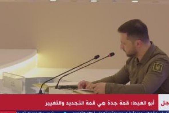 زيلينسكي أمام القمة العربية: لم نختار طريق الحرب ومجبرون على مواصلة القتال