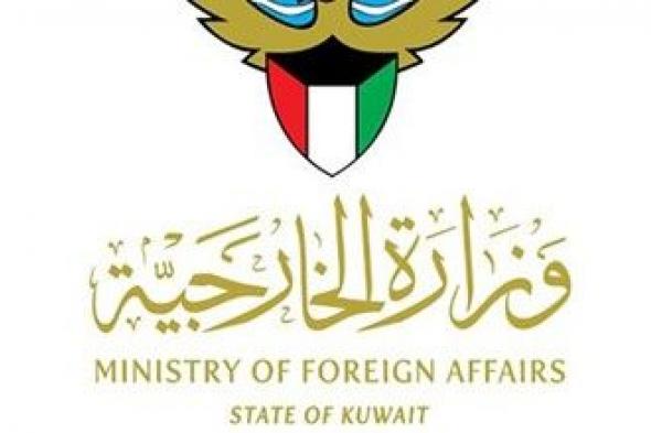 الكويت ترحب بتوقيع ممثلي الأطراف السودانية اتفاق وقف إطلاق النار قصير الأمد