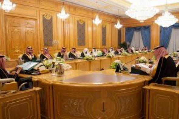 "الوزراء السعودي" يوافق على اتفاقية تعاون مع مصر بمجال مكافحة الجريمة