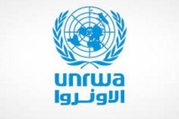 "وام": الإمارات تخصص 20 مليون دولار لدعم أونروا