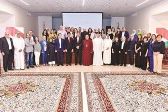 مجلس السيدات اللبناني نظّم «إدارة حياة إيجابية»
