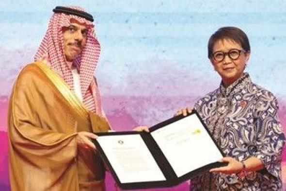 السعودية توقّع اتفاقية الانضمام لمعاهدة الصداقة والتعاون في جنوب شرق آسيا تعزيزاً للعمل المتعدد الأطراف