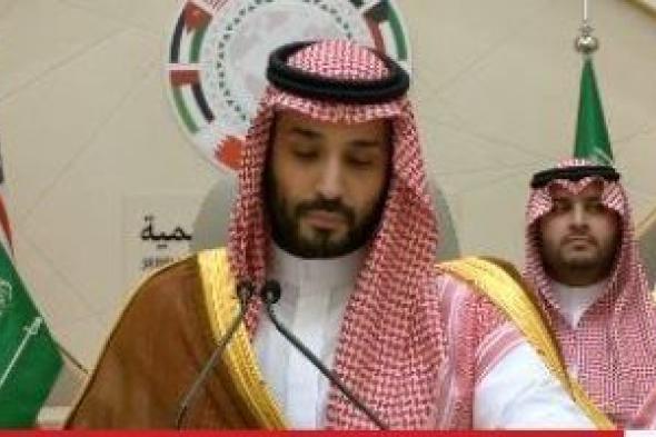 ولى العهد السعودى يؤكد أهمية احترام سيادة الدول واستقلالها