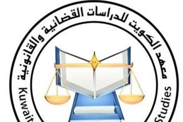 «العدل»: اختبارات لشغل وظيفة باحث مبتدئ قانوني المؤهلة لشغل وظيفة وكيل نيابة «ج»