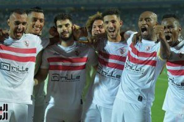 تأكيدًا لليوم السابع.. 26 لاعبًا فى قائمة الزمالك بالبطولة العربية